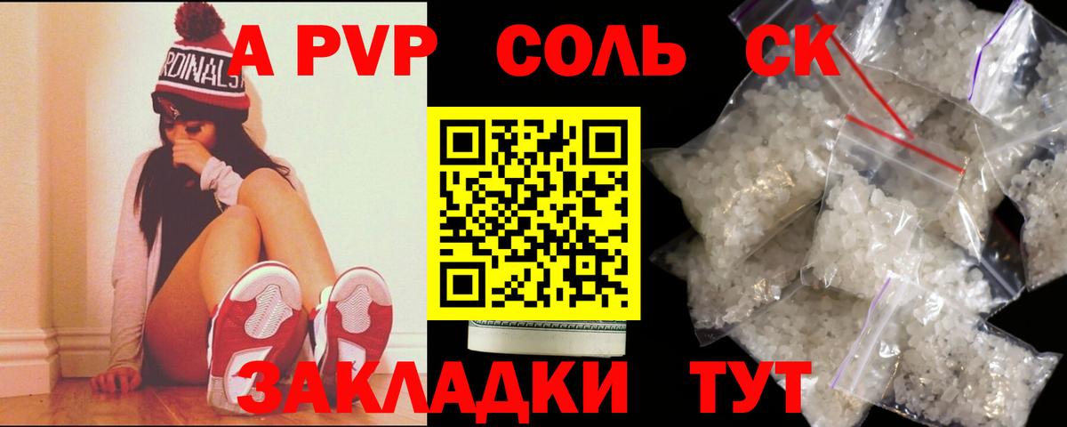  Cocaine Еманжелинск