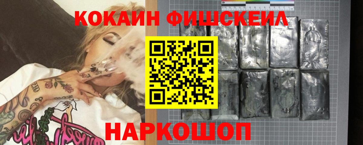 Cocaine Боливия Еманжелинск
