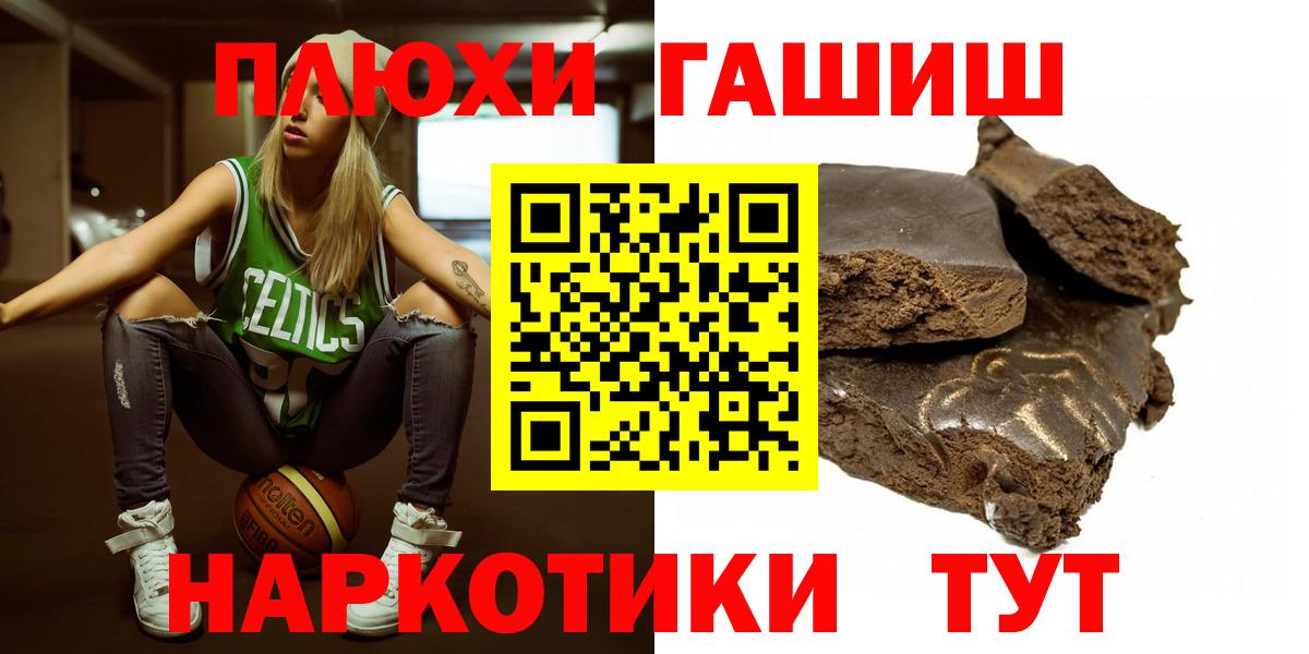 Гашиш индика сатива Еманжелинск