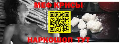 прущая мука Краснознаменск