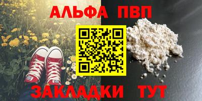 меф VHQ Краснодар