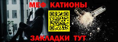 прущая мука Краснознаменск