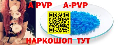меф VHQ Краснодар