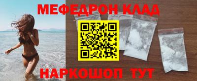 прущая мука Краснознаменск