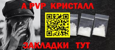 меф VHQ Краснодар