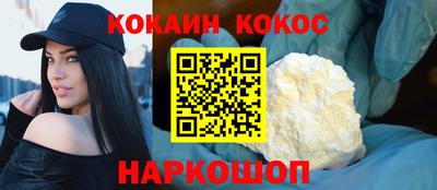 прущая мука Краснознаменск