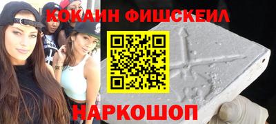 меф VHQ Краснодар