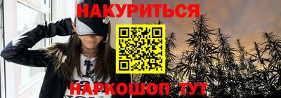 меф VHQ Краснодар