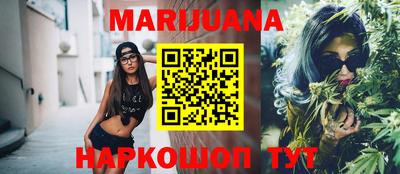меф VHQ Краснодар