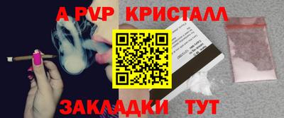 а пвп мука Кунгур