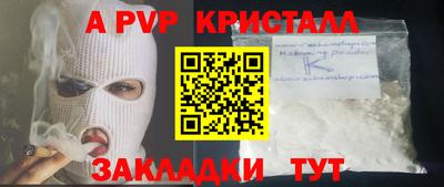 меф VHQ Краснодар