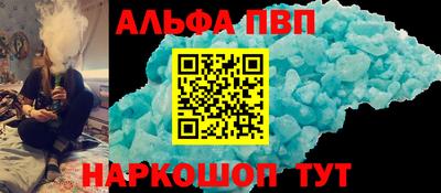 а пвп мука Кунгур