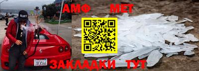 меф VHQ Краснодар