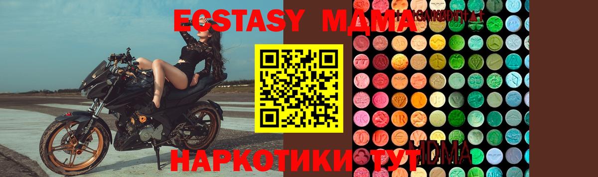 Бошки Шишки  ГАШИШ  Вход с VPN  Где купить  МЕФ   Еманжелинск  Меф МЯУ МЯУ  COCAIN 