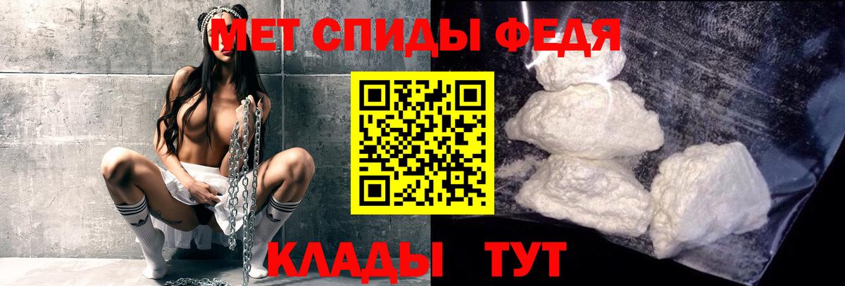 Еманжелинск  МЕТАМФЕТАМИН кристалл  Вход с VPN  МЕТАМФЕТАМИН кристалл 