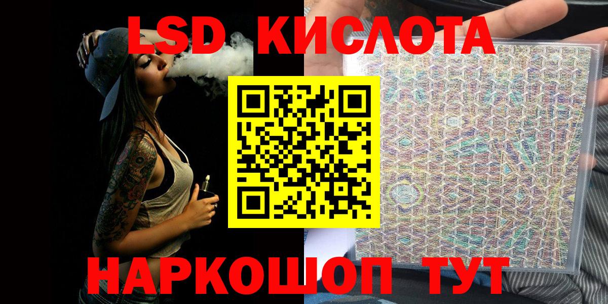 Марки 25I-NBOMe 1,5мг Еманжелинск