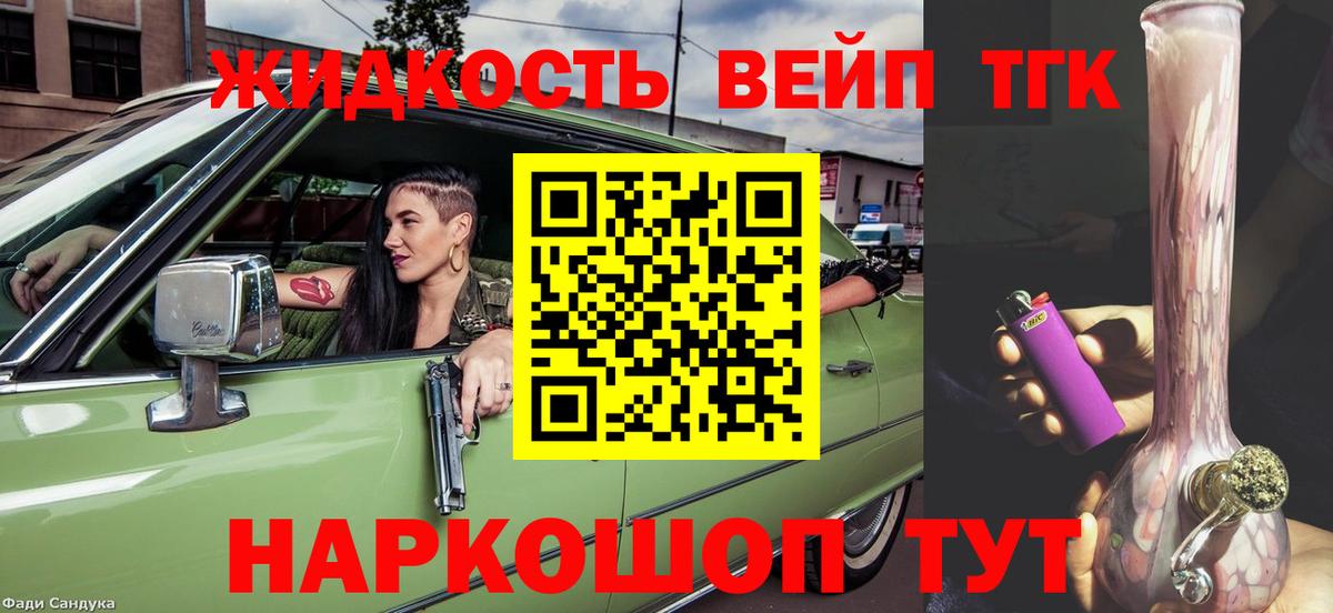 Еманжелинск  ТГК Wax  Вход с VPN 